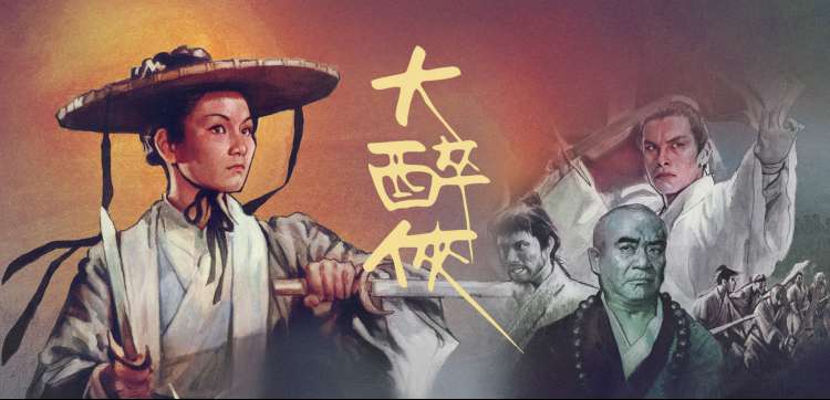 桃花影视 - 热门推荐《桃花笑春风》