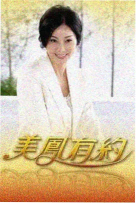 桃花影视榜单 - 桃花大冒险