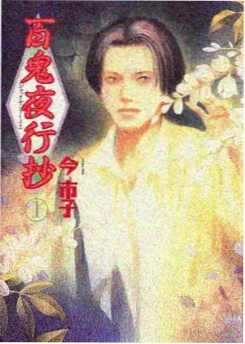 桃花影视 - 桃花漫游 旅行动漫